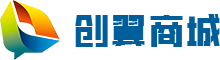 创翼商城