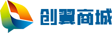 创翼商城